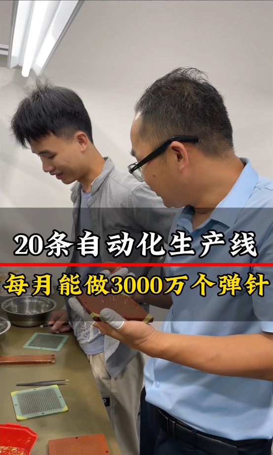 彈針公差能做到頭發(fā)絲的一半的一半