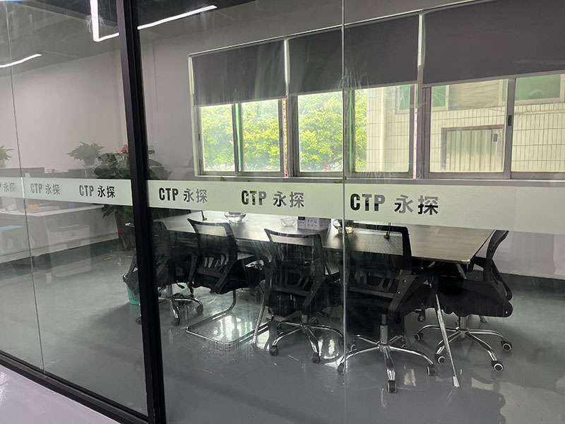 二樓會(huì)議室